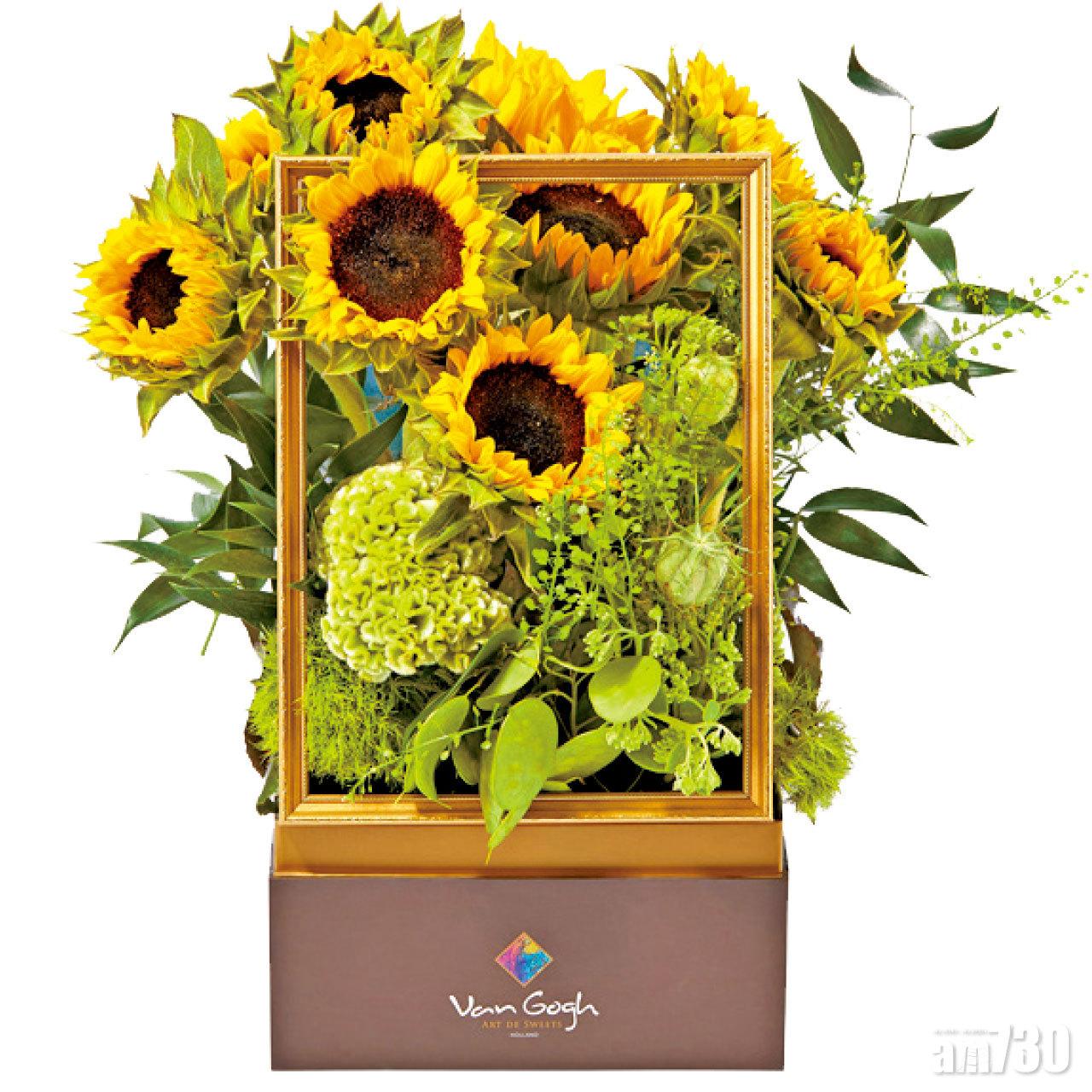 猶如從畫框中立體跳脫的「盛放向日葵」,有別於一般花籃設計,充滿朝氣及剛強生命力,表達欣賞、仰慕及鍾愛的感覺。$2,280