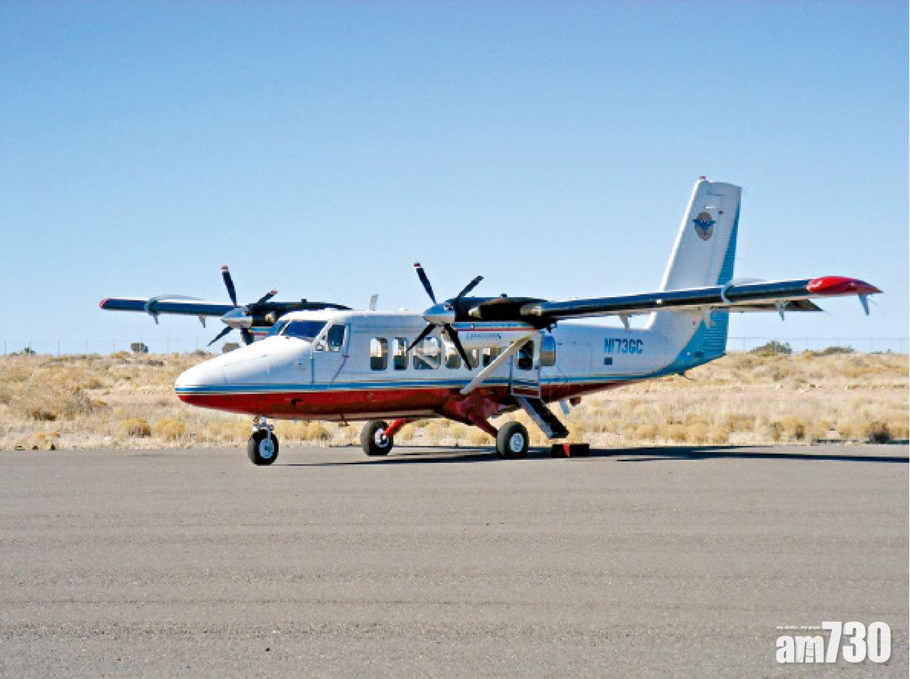 坐直升機去大峽谷,用錢買青春。