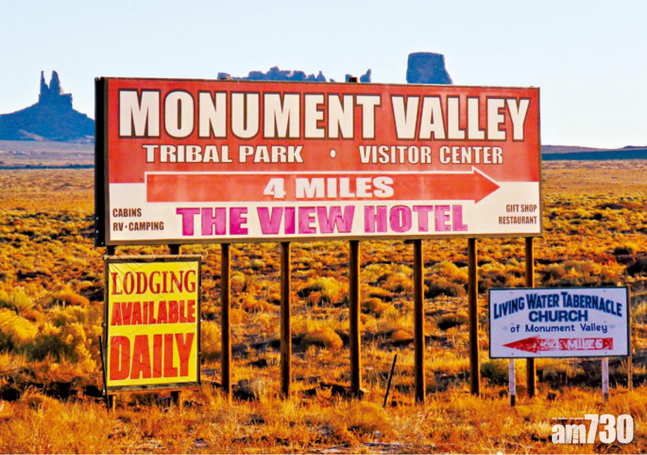 紀念碑谷印第安部族保護區的指示牌。