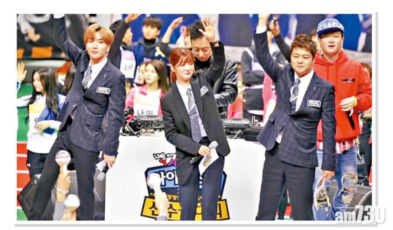 (左起) Super Junior利特、Apink普美和全炫茂將擔任《新春特輯2018偶像運動會》主持。