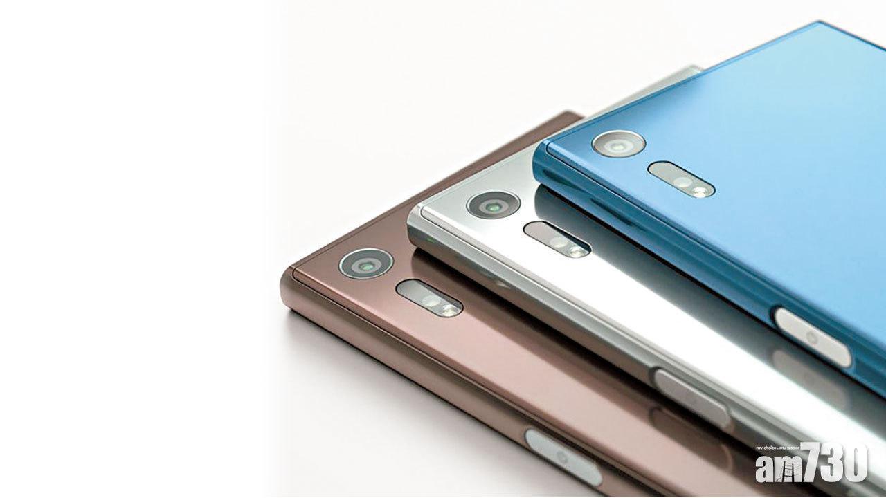 XZ2或具備無邊框屏幕。