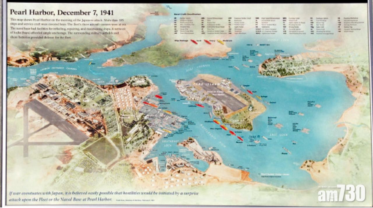 1941年12月7日(美國時間)日軍對美國海軍夏威夷領地珍珠港海軍基地的一次突襲作戰,叫美國因被襲而加入同盟國。