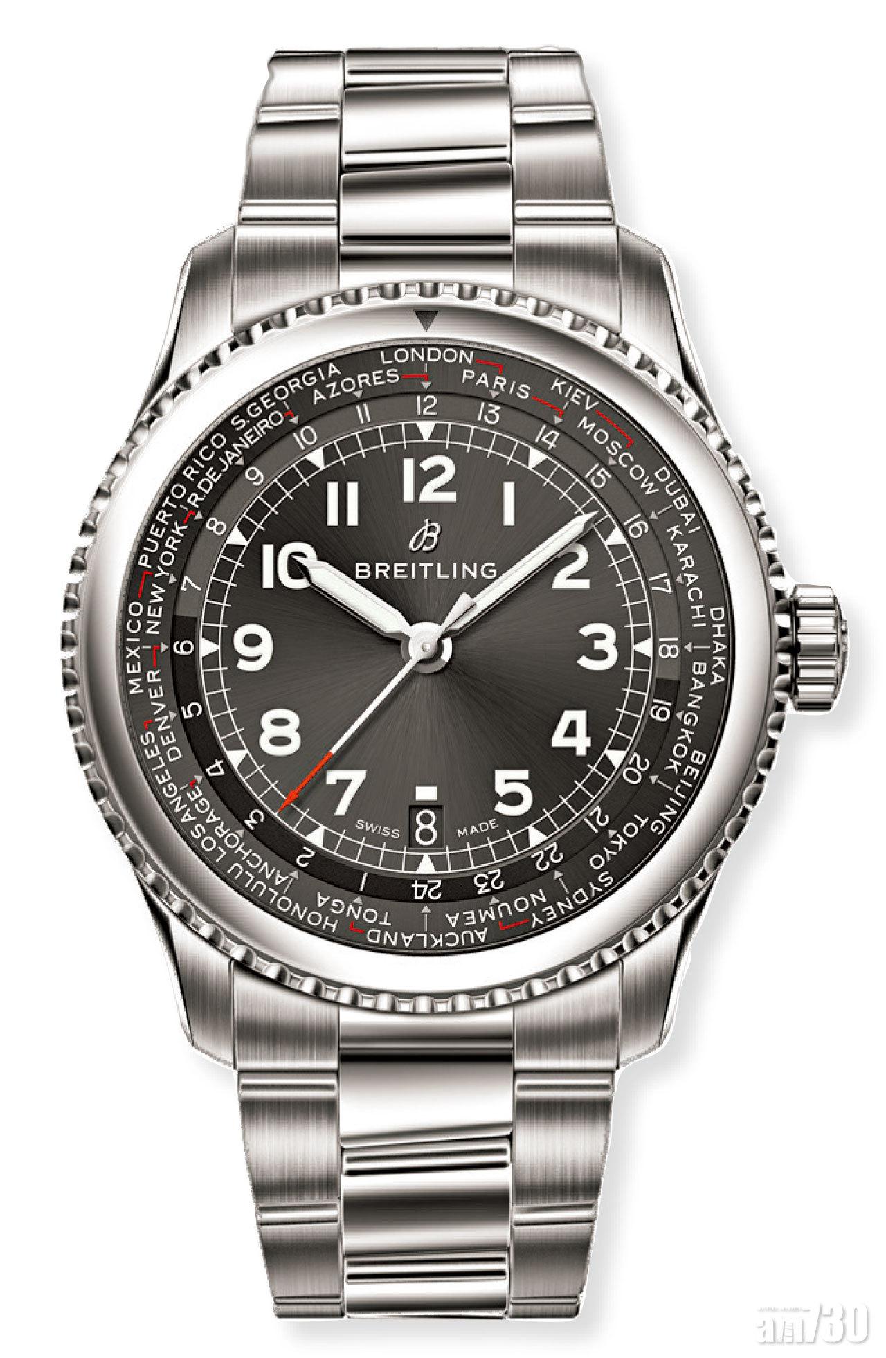 Navitimer 8 Unitime自家機芯世界時間腕錶