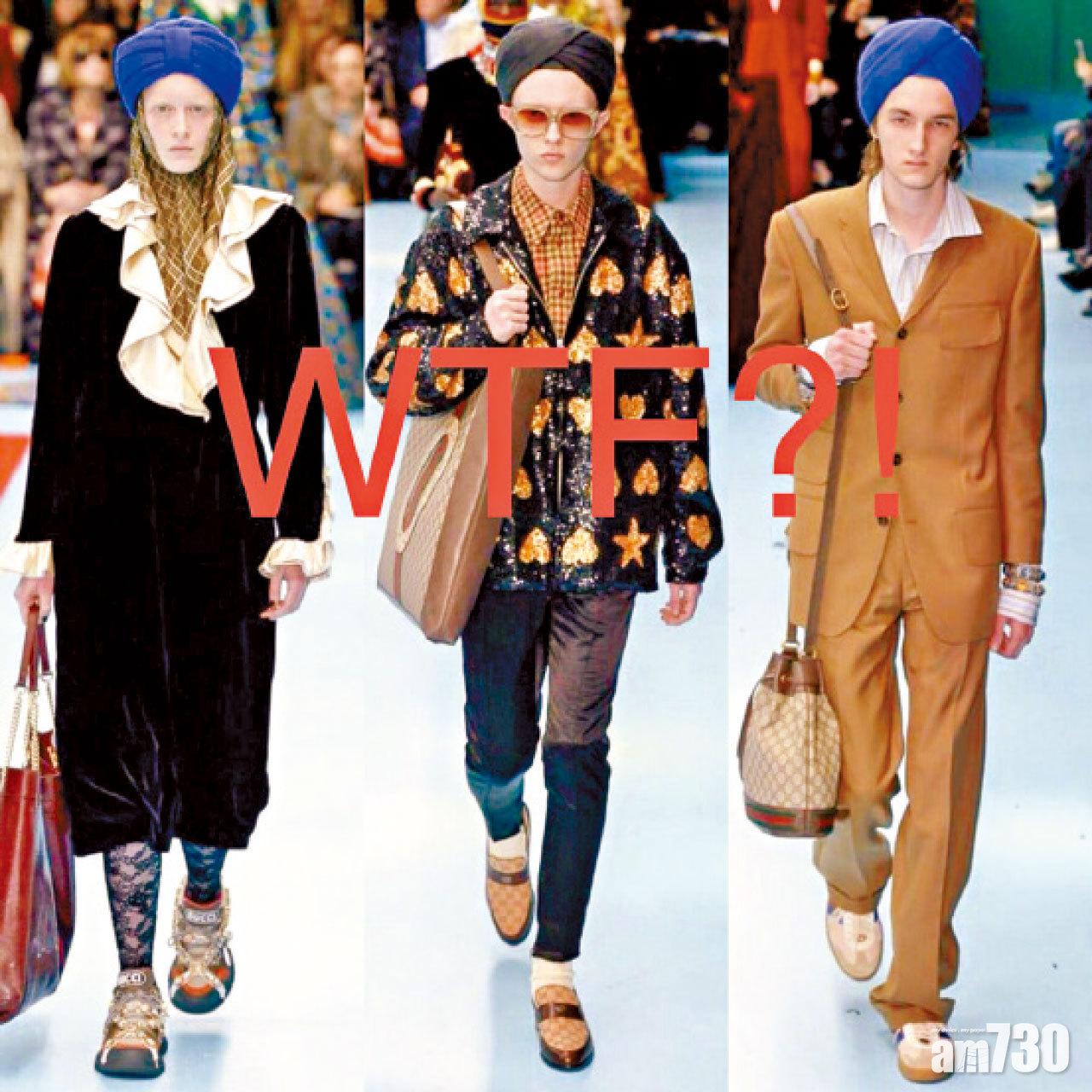 Gucci的Sikh Turban頭巾,網絡上不少指責是一種文化侵犯。