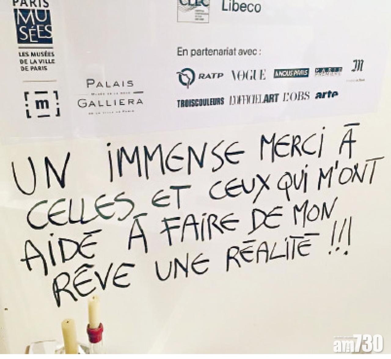 「A huge thank you to those who helped me to make my dream a reality.」——Martin Margiela,有圖有真相,感動到說不出話來。(@margielatab1)
