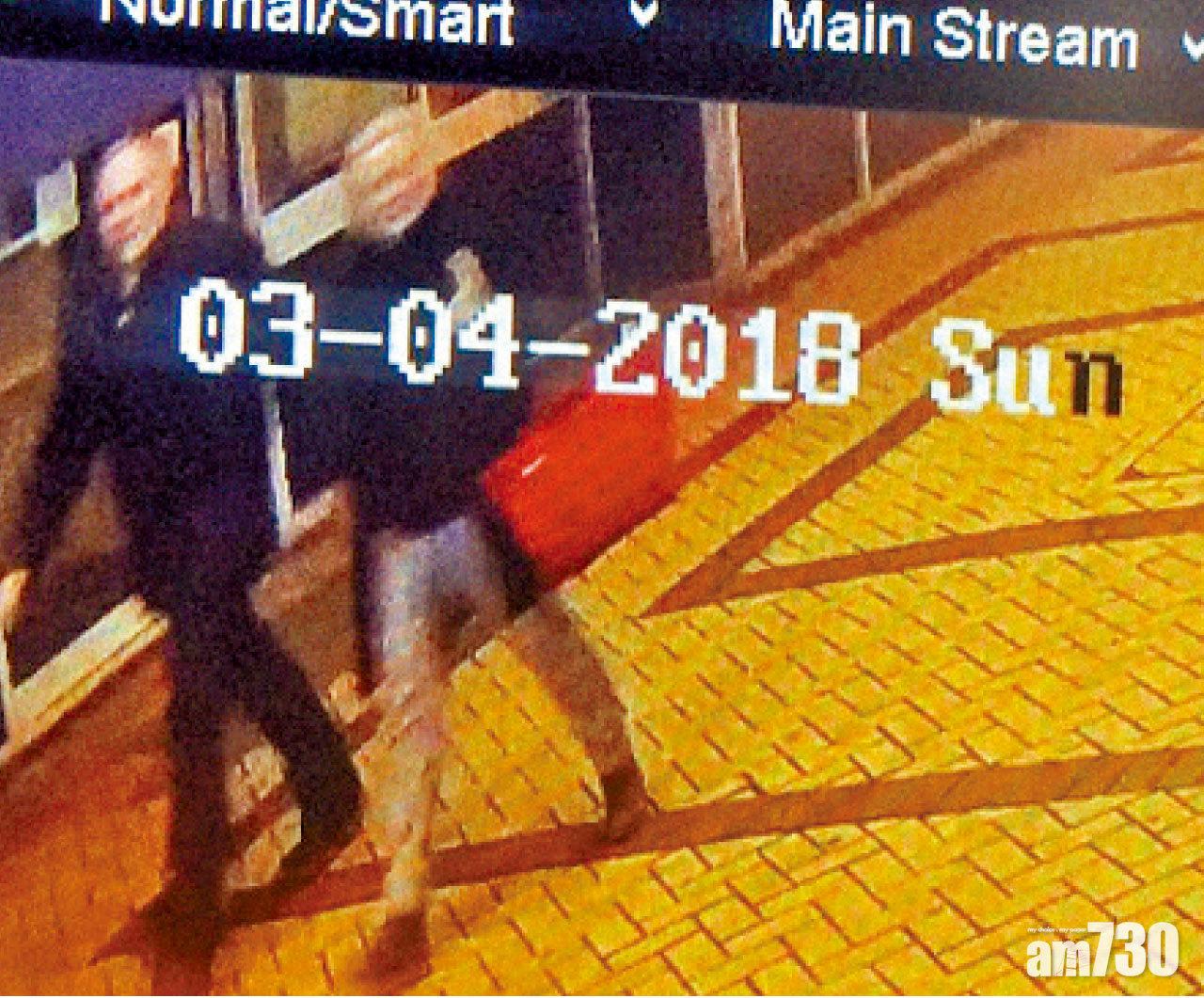 兩名疑人經過現場。