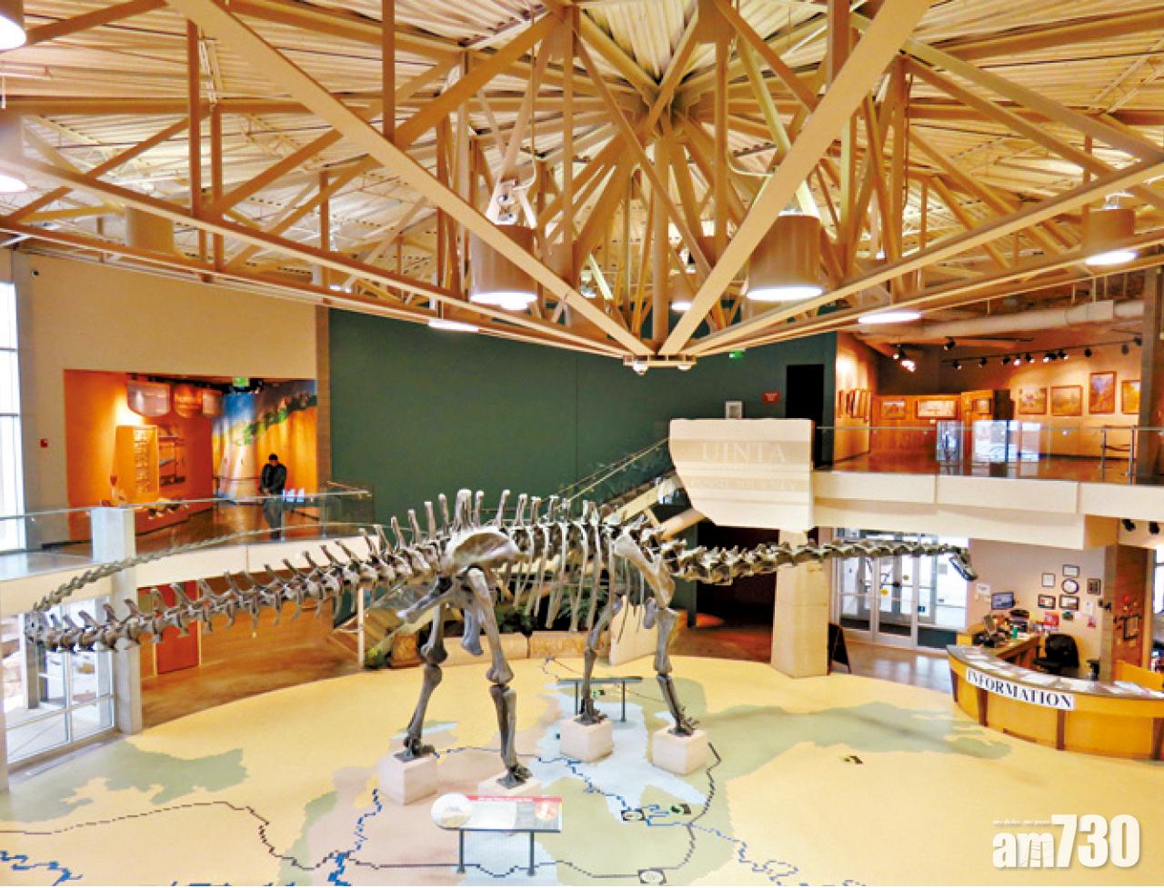 韋納爾的猶他自然歷史州立公園博物館。