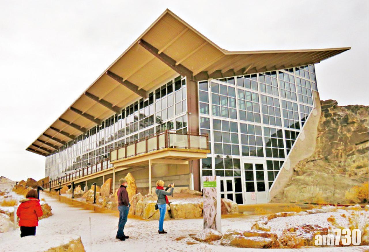 卡內基化石礦展覽館。