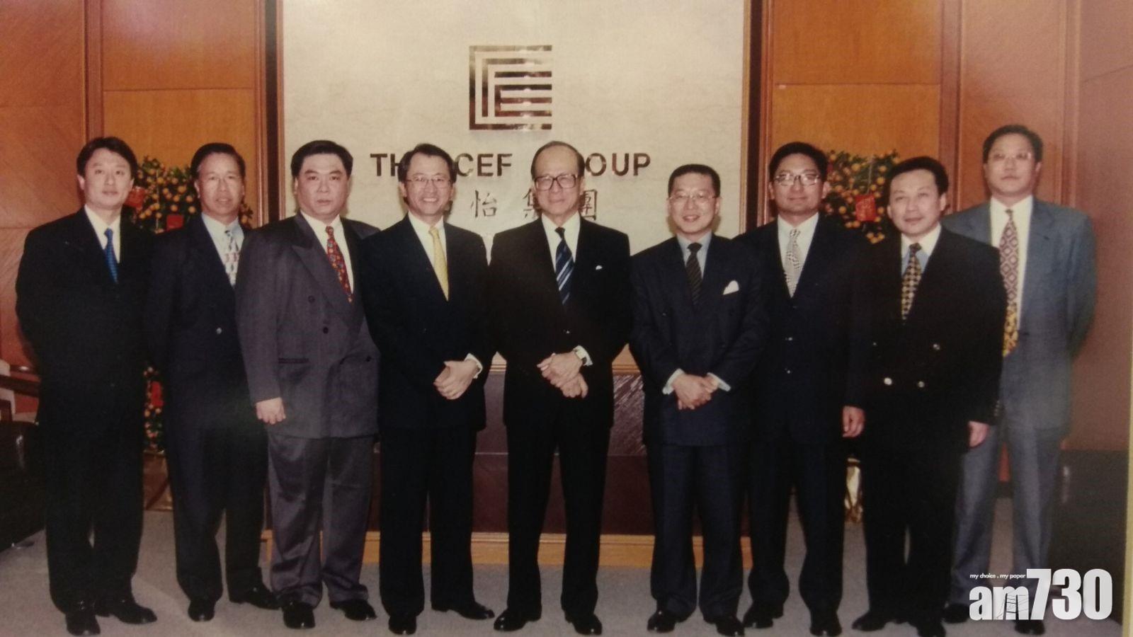 長江中心入伙,誠哥急召筆者及行政總裁與他見面。