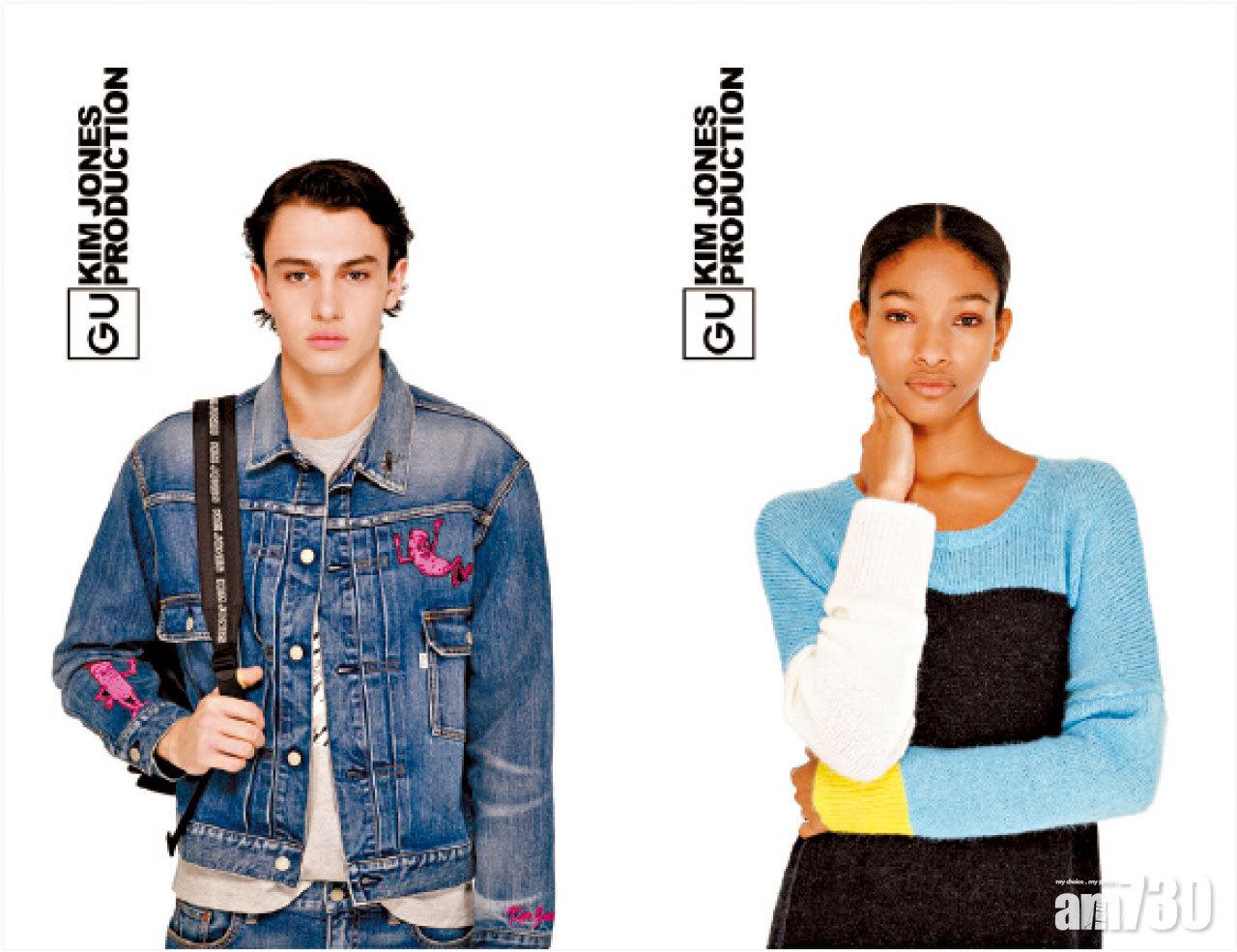 Kim Jones GU系列,一個字:平(價錢),兩個字:平淡(質素)。