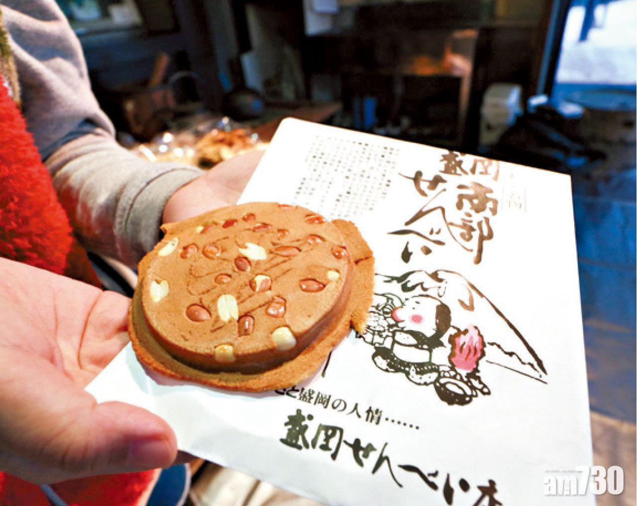 自家製南部煎餅,特別好味。