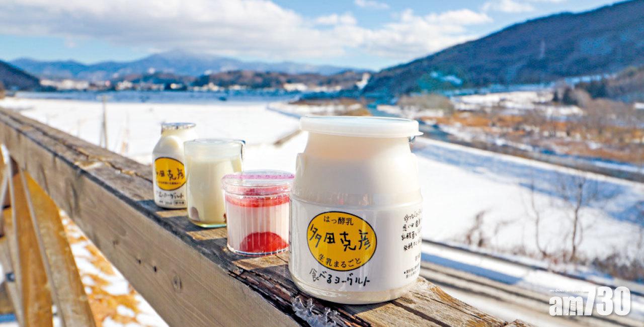 多田克彥乳酪,酸中帶甜的味道很受當地人歡迎。