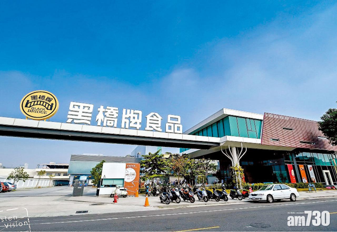 黑橋牌(台南)網上圖片