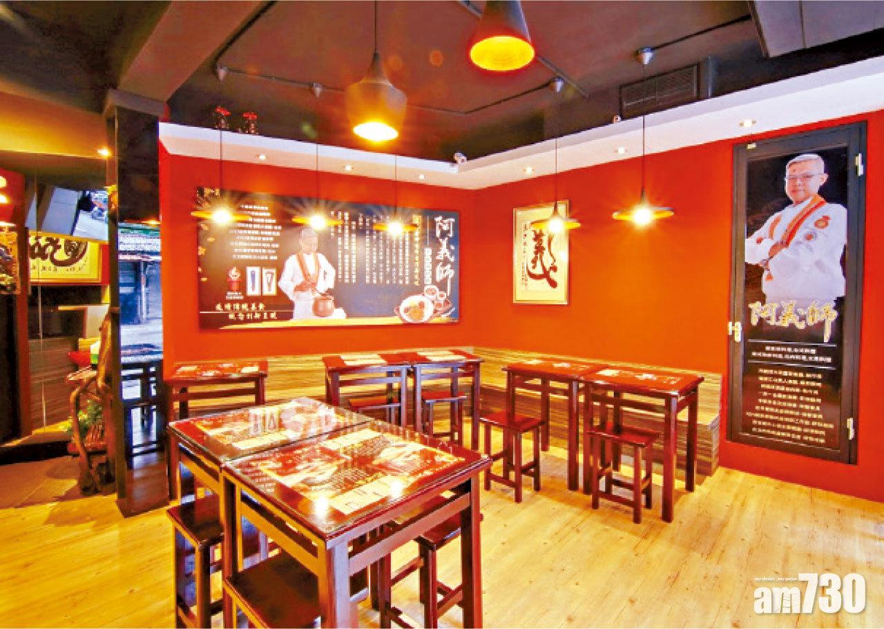 阿義師頂級滷肉飯(台北)網上圖片