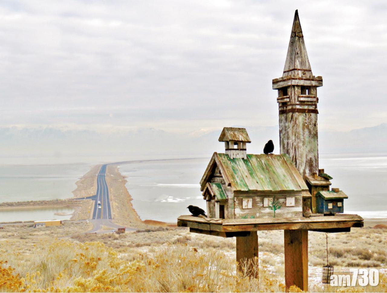 從鹽湖城社區通往州立公園的長堤。