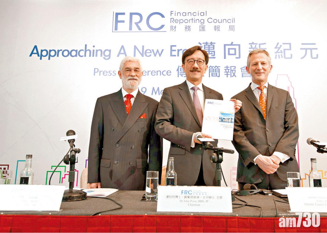 財匯局將升格為獨立監管機構。(資料圖片)