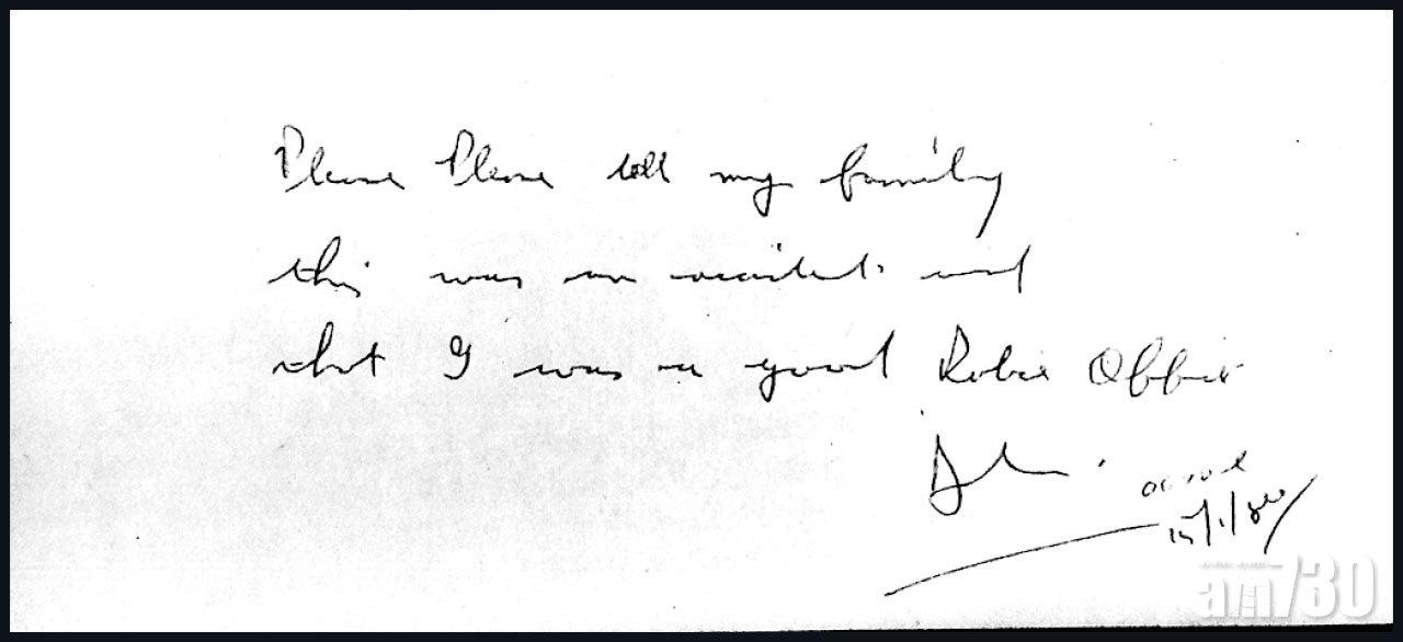 麥樂倫遺言告訴家人說自己是個好警察。