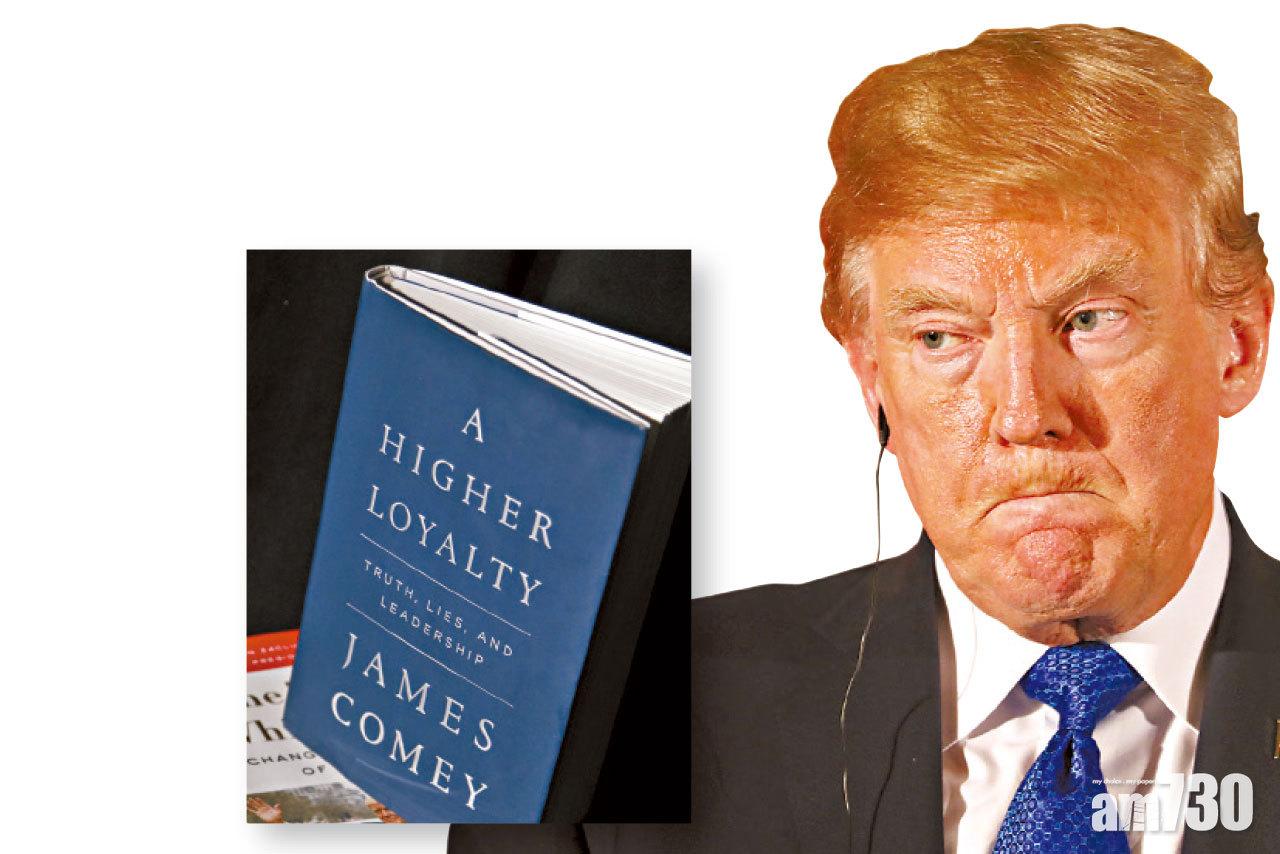 科米新書(小圖)今日出版,特朗普轟他不可靠,為歷來最差FBI局長。