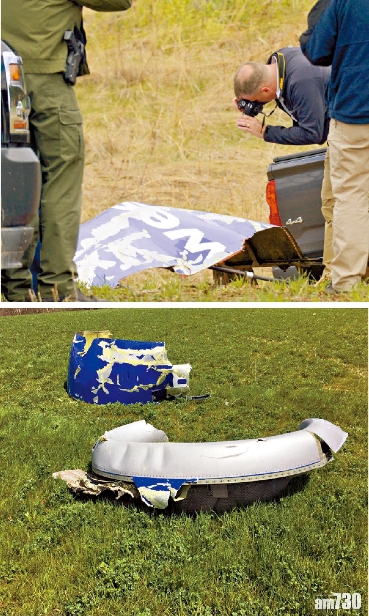 (上、下圖)客機部分碎片跌落費城外120公里處。(美聯社、路透社)