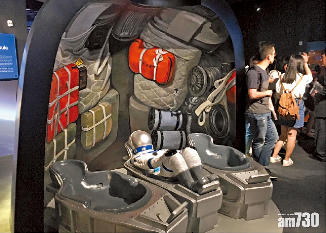 神州號太空船返回艙