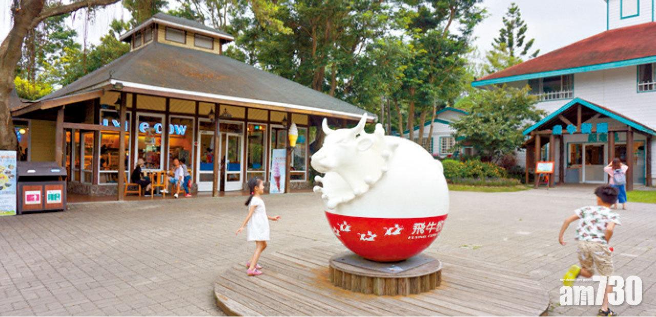 飛牛的牛乳大都供應到園內的食肆,變成不同的美食。