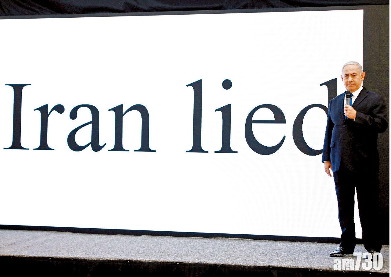 內塔尼亞胡親身上陣,在記者會揭露伊朗在簽署核協議前後,隱瞞其研製核武野心。(路透社、美聯社)