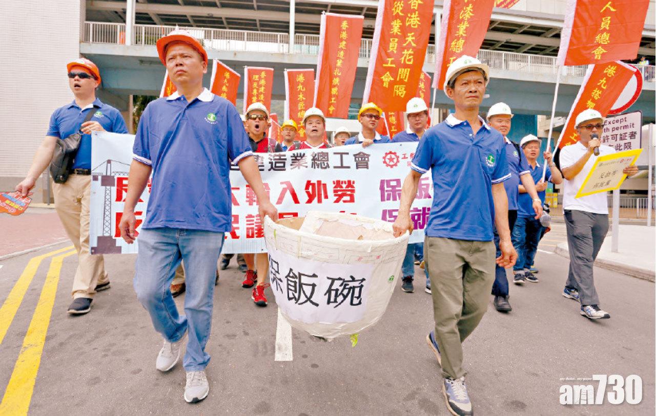 建造業界反對輸入外勞。