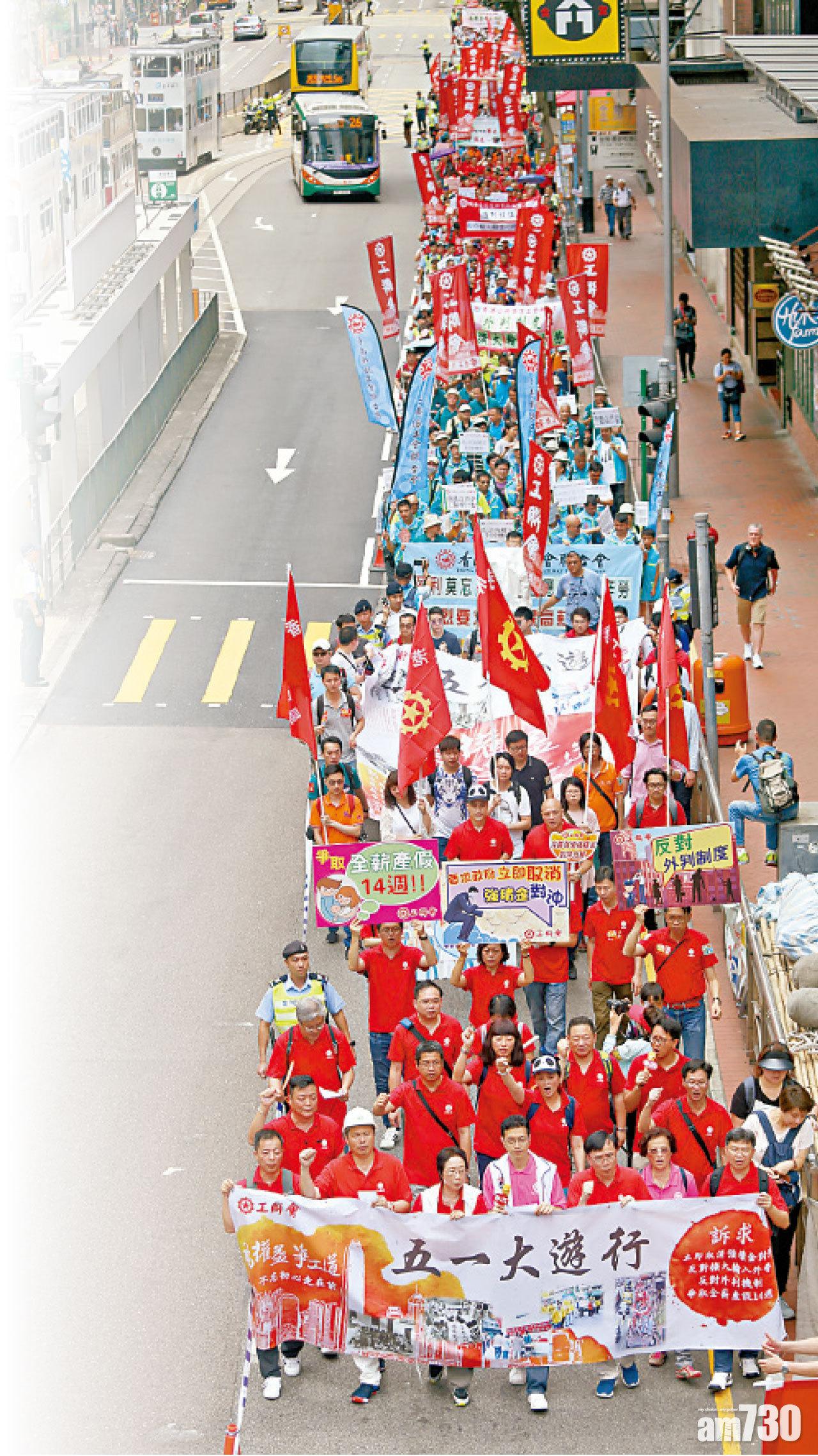 警方指工聯會的遊行,高峰時有近2,000人參與。(鍾式明攝)