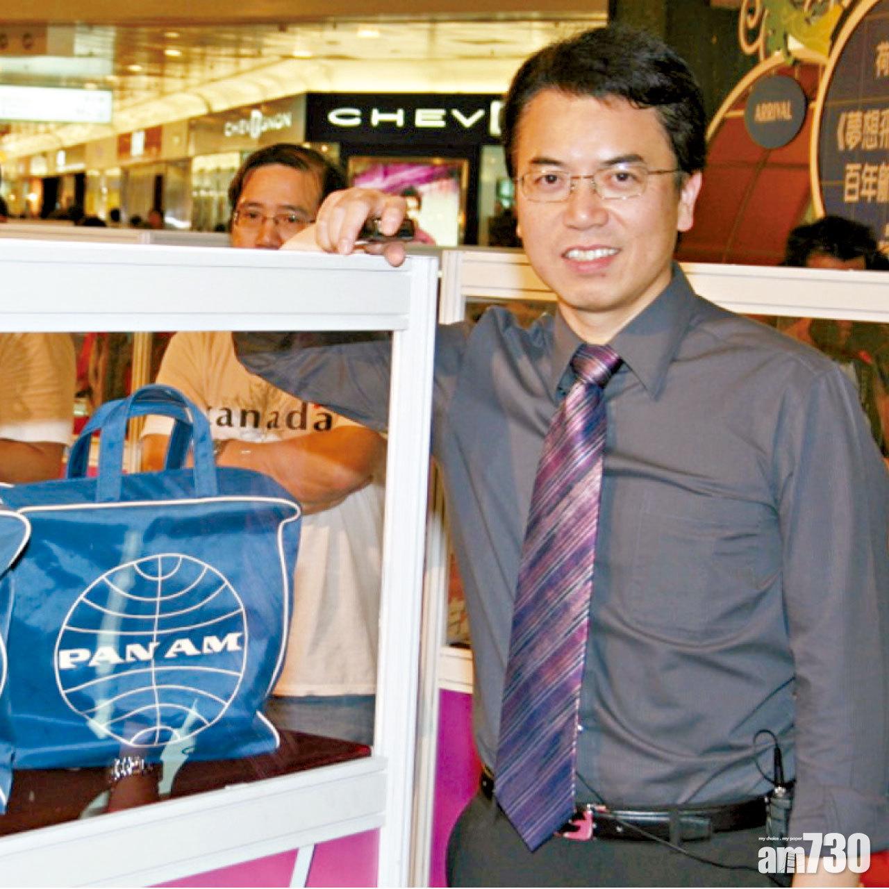 吳邦謀收藏與航空有關的物件,多達8,000件。