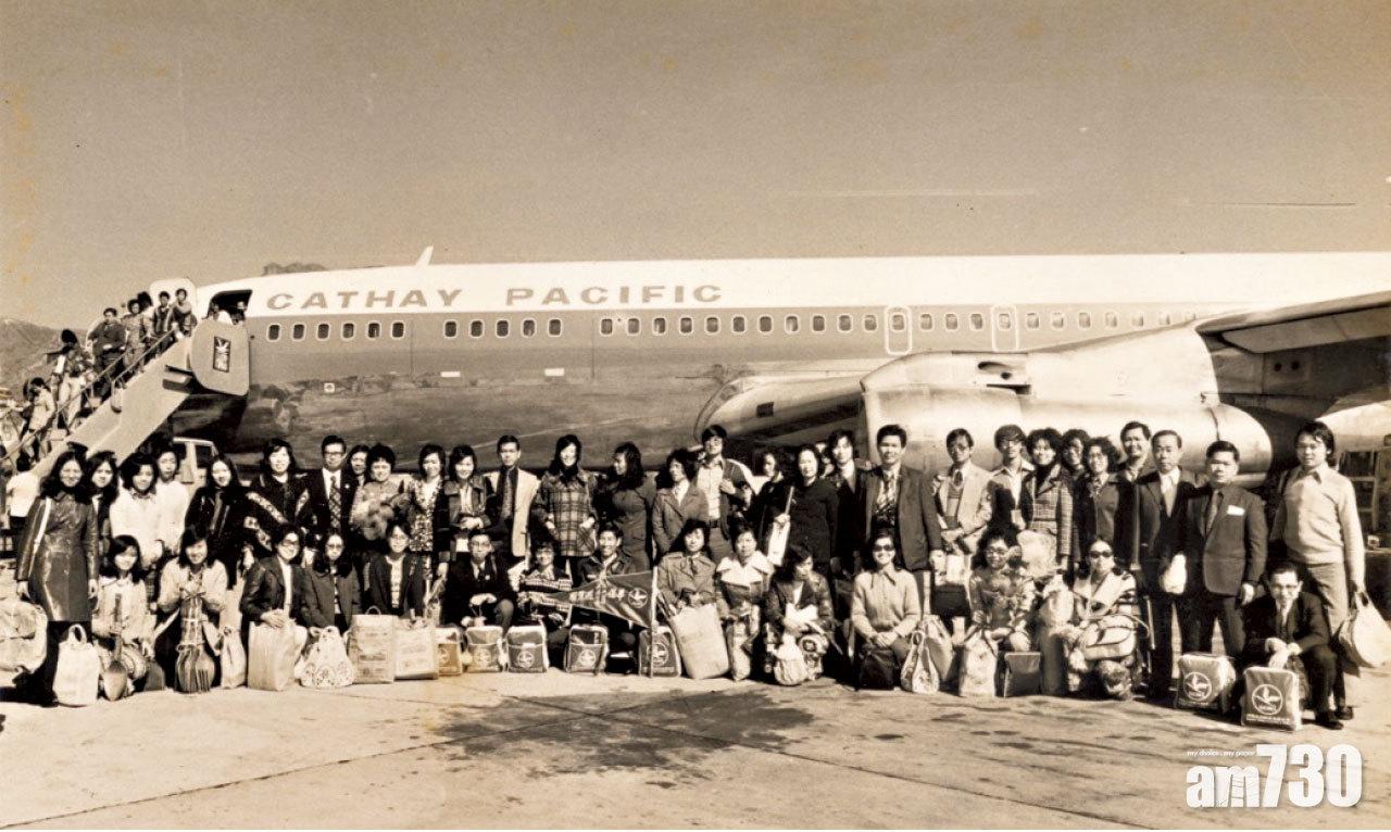1973年香港旅客從菲律賓返港後,在啟德機場停機坪合照。