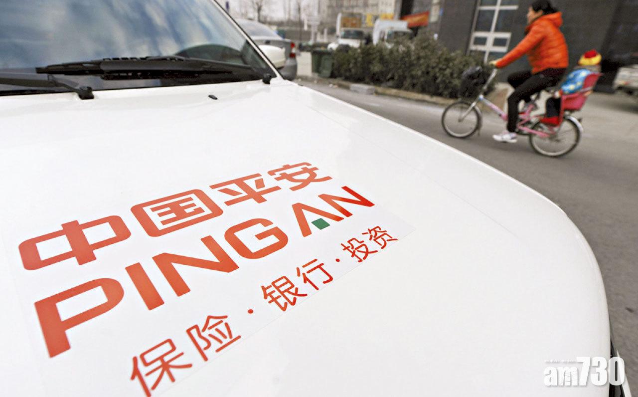 平保首季財產保險業務倒退。(資料圖片)