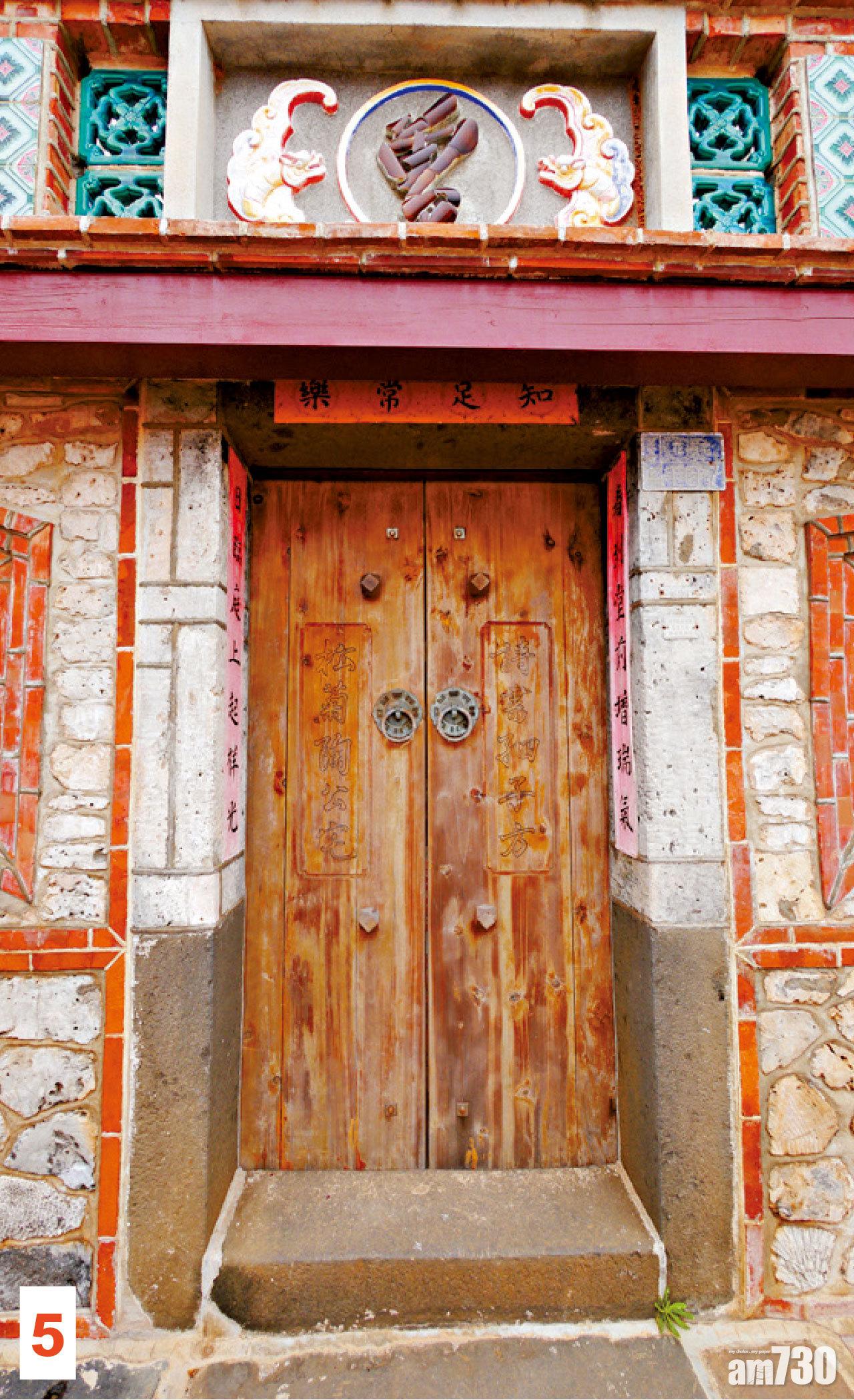 5 「曾家古厝」為村內的大富人家,門口有紅磚砌成的「曾」字裝飾。