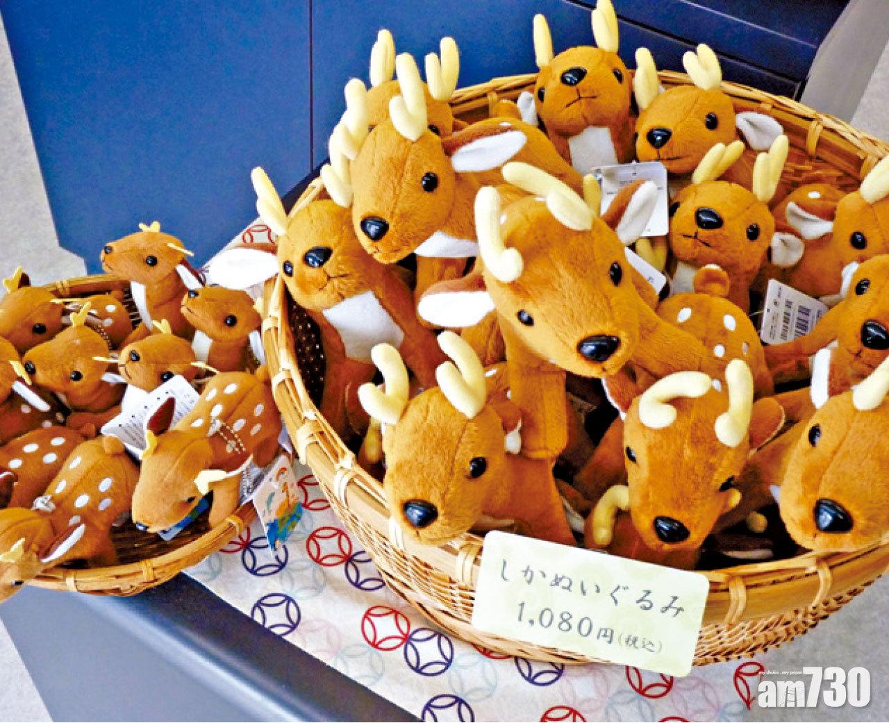 可愛的小鹿毛公仔及吊飾。