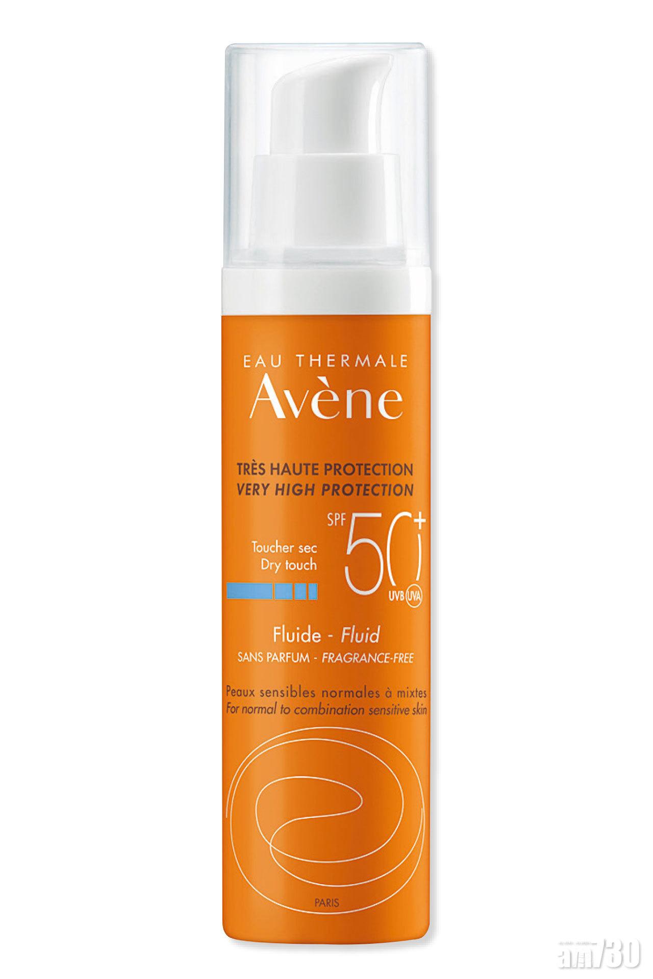 Avène高效清爽零感防曬乳SPF50+