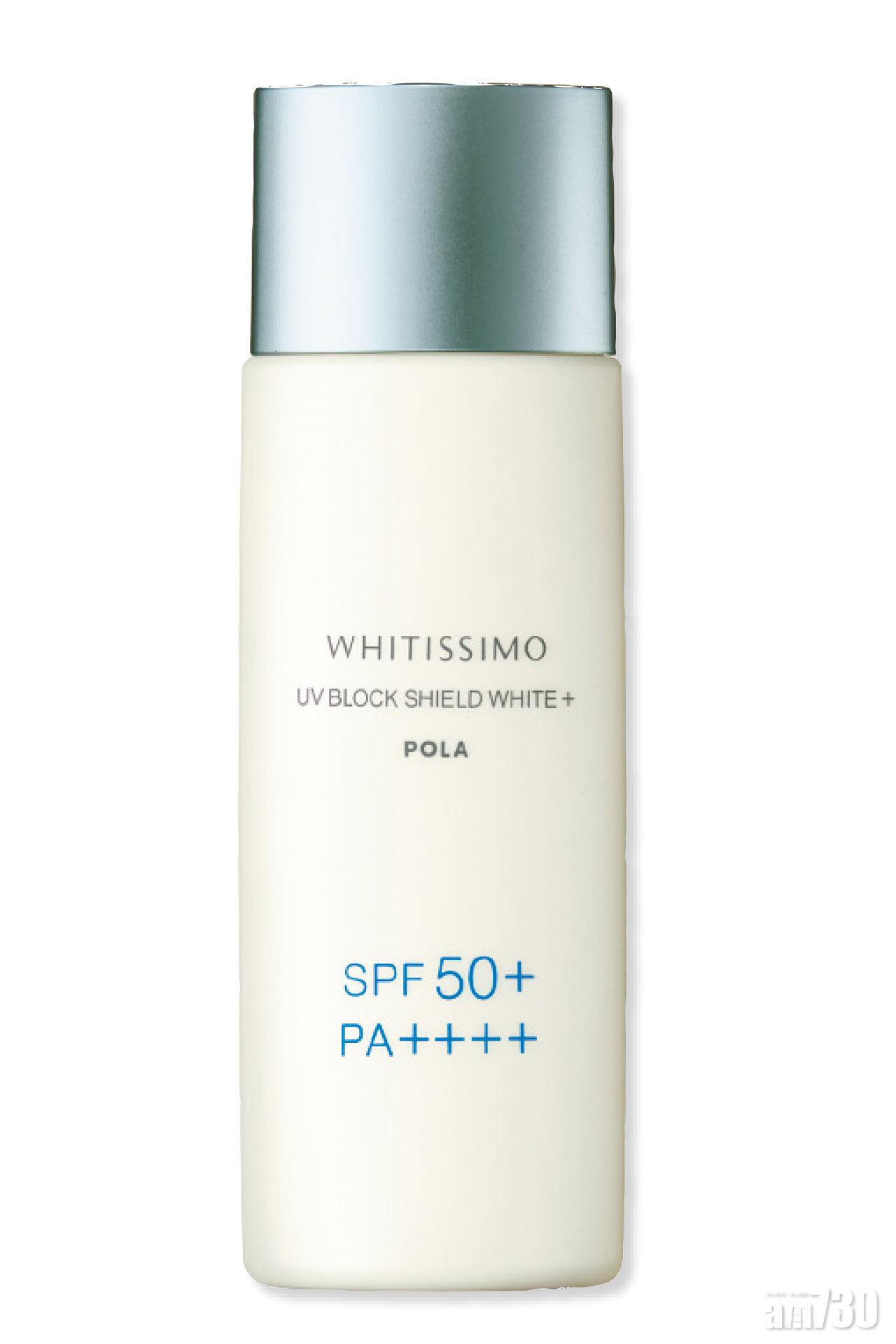 POLA Whitissimo 高效美白防曬乳 SPF 50+