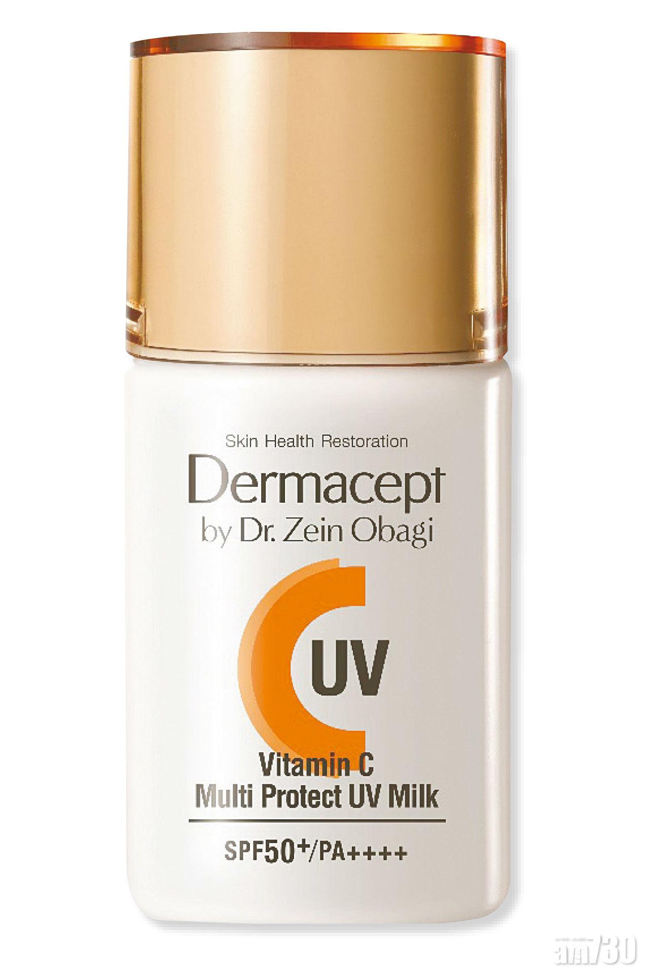 Dermacept 維他命C多效防曬乳液