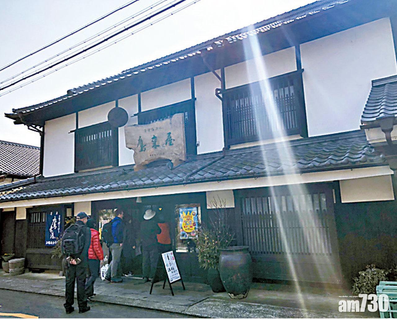 由浜嶋酒造合資会社經營的鷹來屋,是大野市的著名清酒廠。