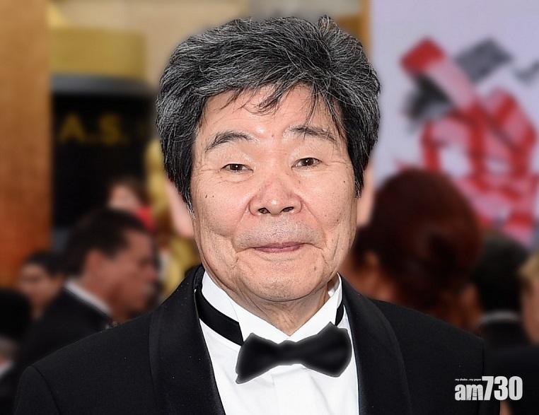 日本一代動畫大師高畑勳。