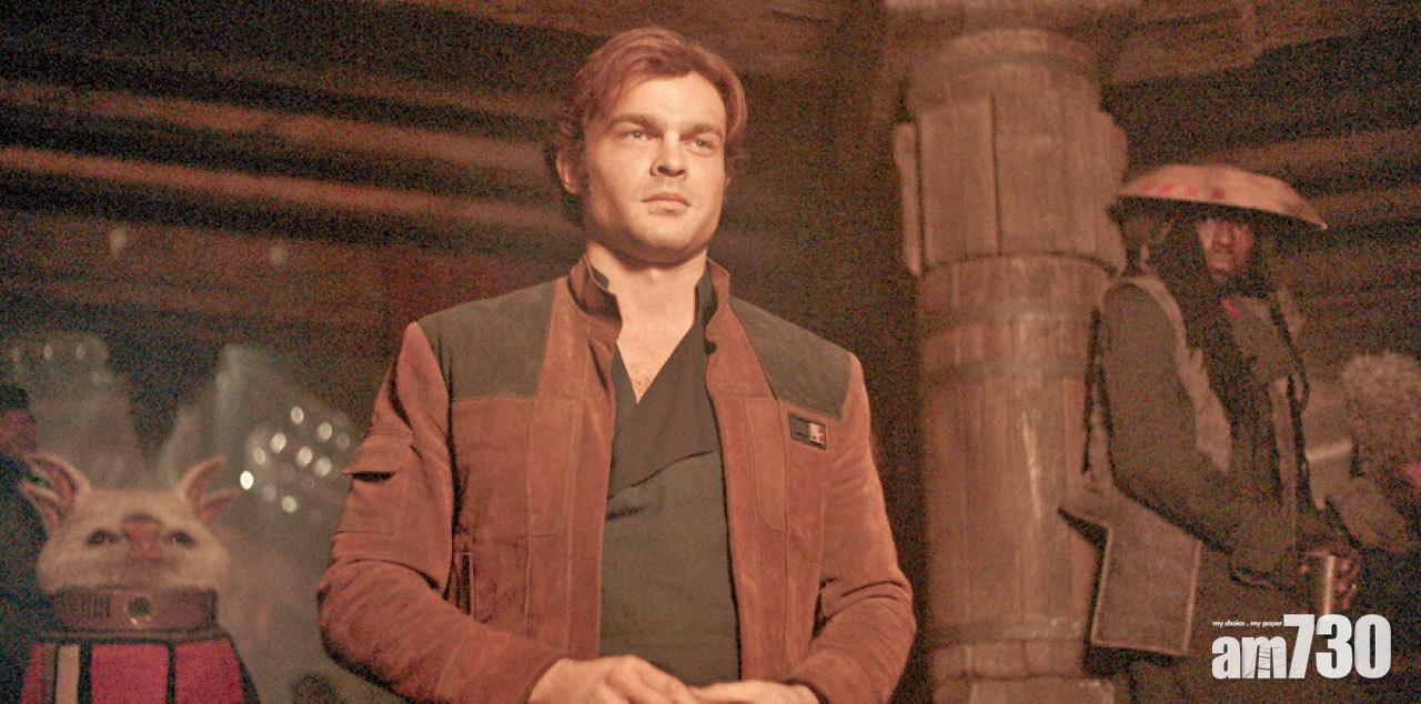 有傳Alden Ehrenreich是首位試鏡演員,結果一擊即中,獲得「前導演」Phil Lord及Christopher Miller選中飾演Han Solo。