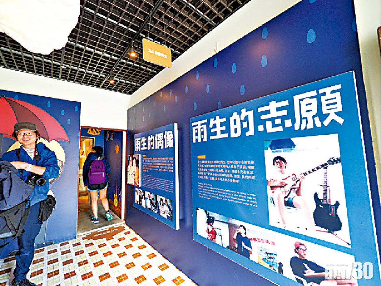 張雨生故居已改建成紀念館,展出大量張的照片和家書。