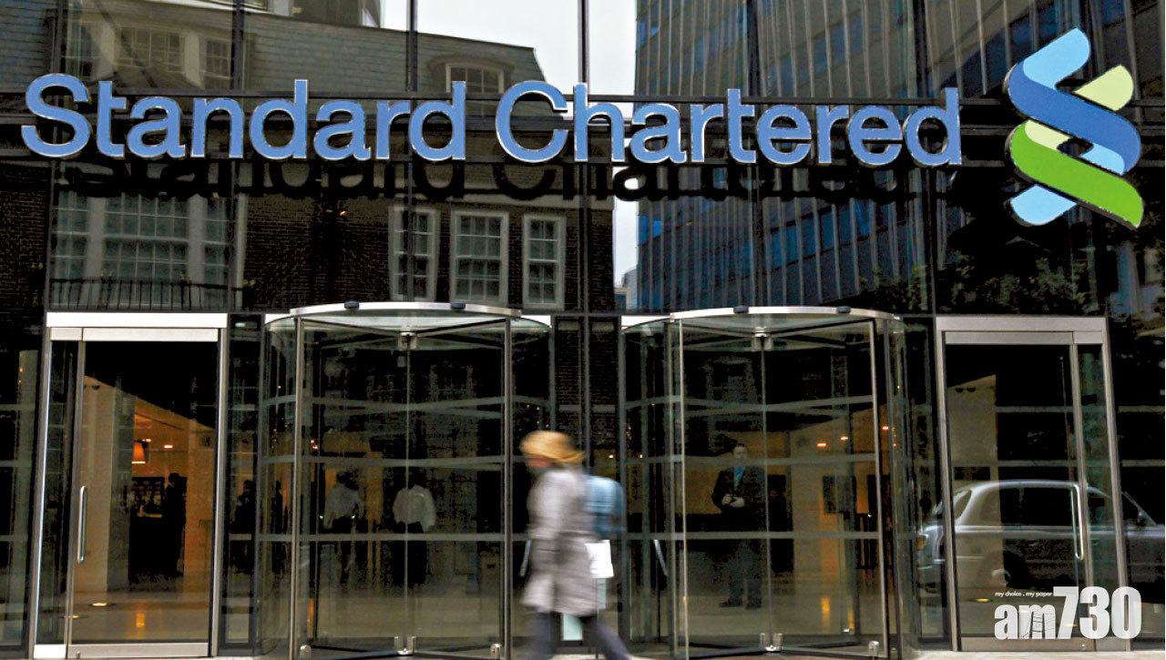 渣打逆市造好,收報82.35元,漲3.5%。(資料圖片)