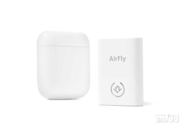 AirFly能夠將藍牙耳機接連到航機的娛樂系統。