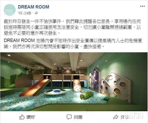 (Dream Room@FB)