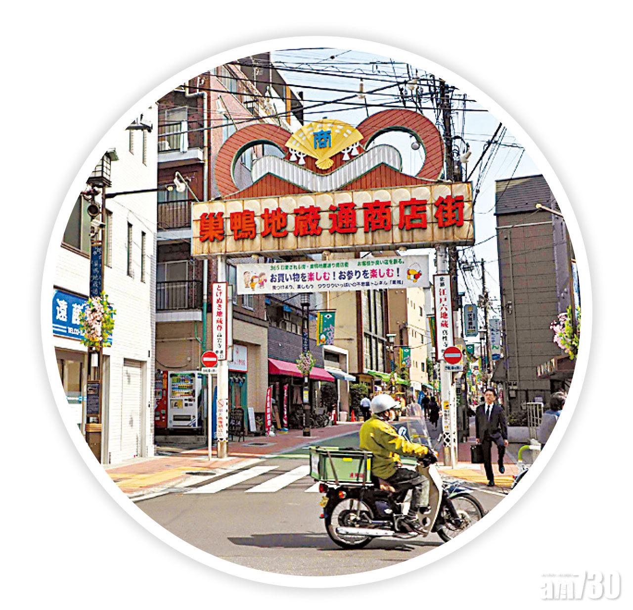 巢鴨地藏通商店街是有百年歷史的東京特色購物街。