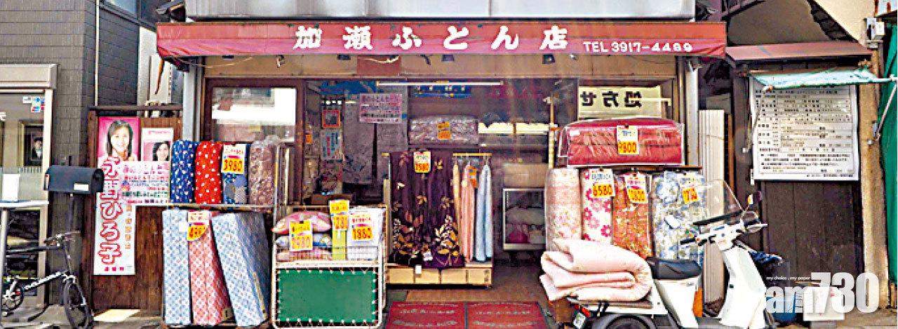 生活衣物及床上被鋪是平民百姓的日常必須。