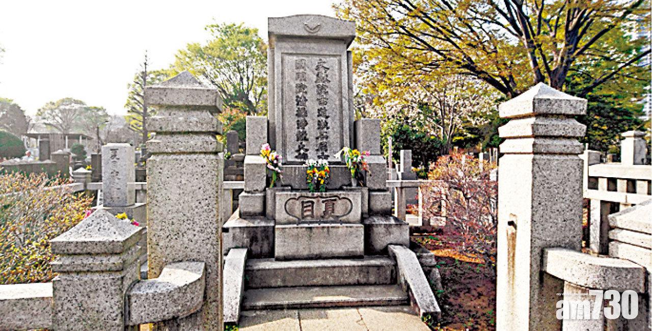 大文豪夏目漱石的陵墓,文青必來敬禮。