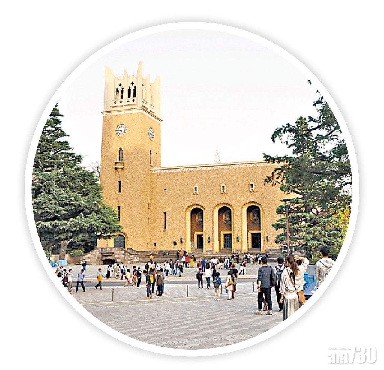 早稻田大學的大隈講堂,是這大學的象徵性建築。