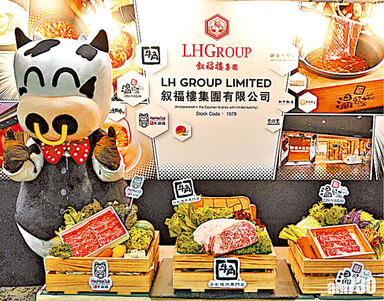 叙福樓將於明日上市。(資料圖片)