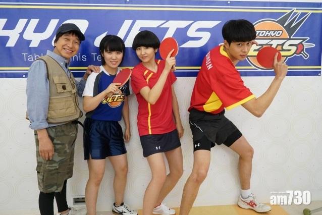 國家代表隊成員平野美宇(左2)客串劇集。