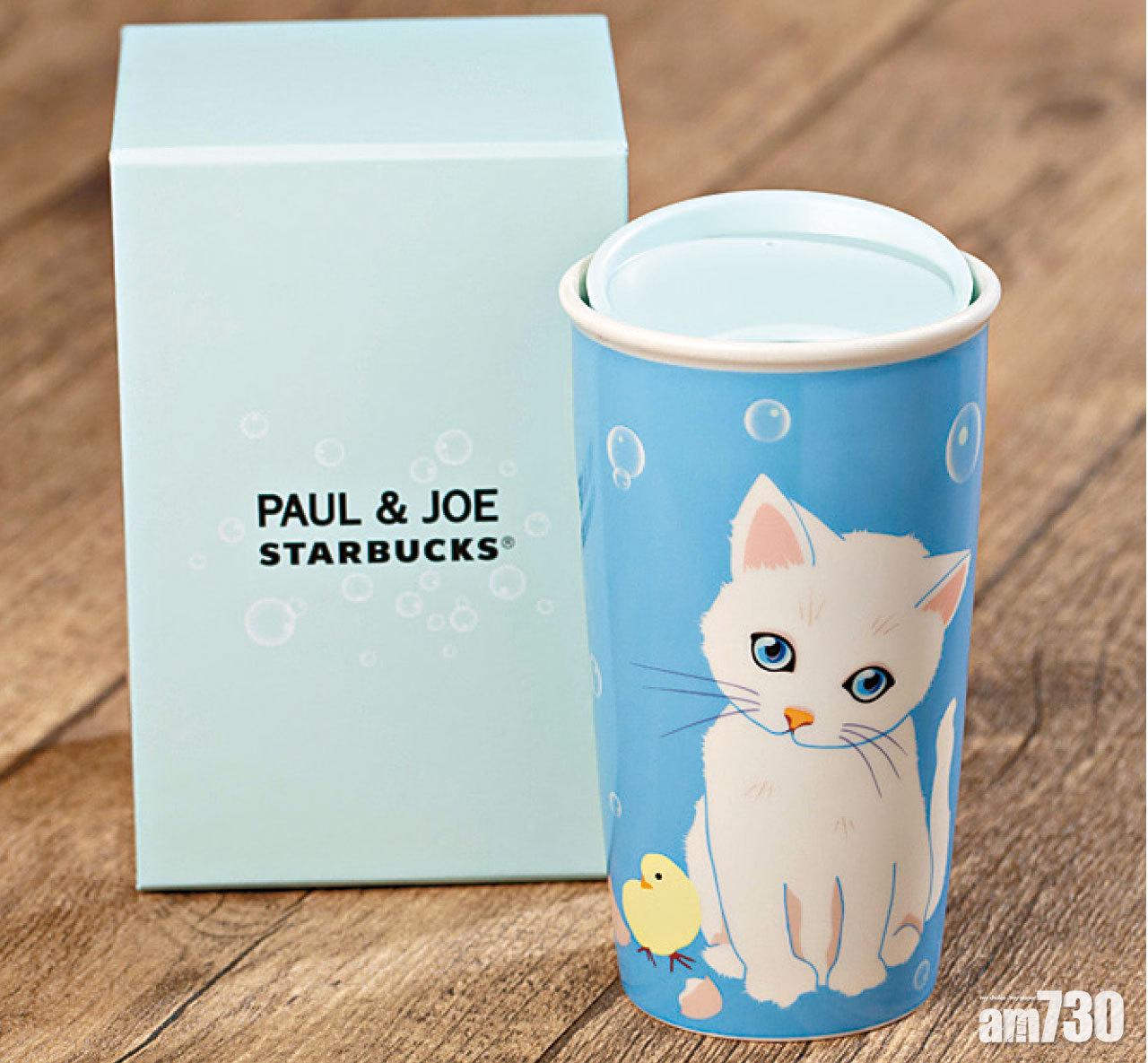 Starbucks X Paul & Joe經典小貓雙層咖啡杯 $398